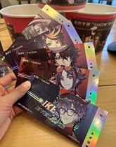 KFC luxiem carnival three-dimensional greeting card KFC linkage postcard genuine Rainbow Club mens group peripherals