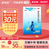 Лизаминовые цинковые гранулы диарея глюкозамат лизин для стимулирования роста и развития, улучшения вкуса и анорексии