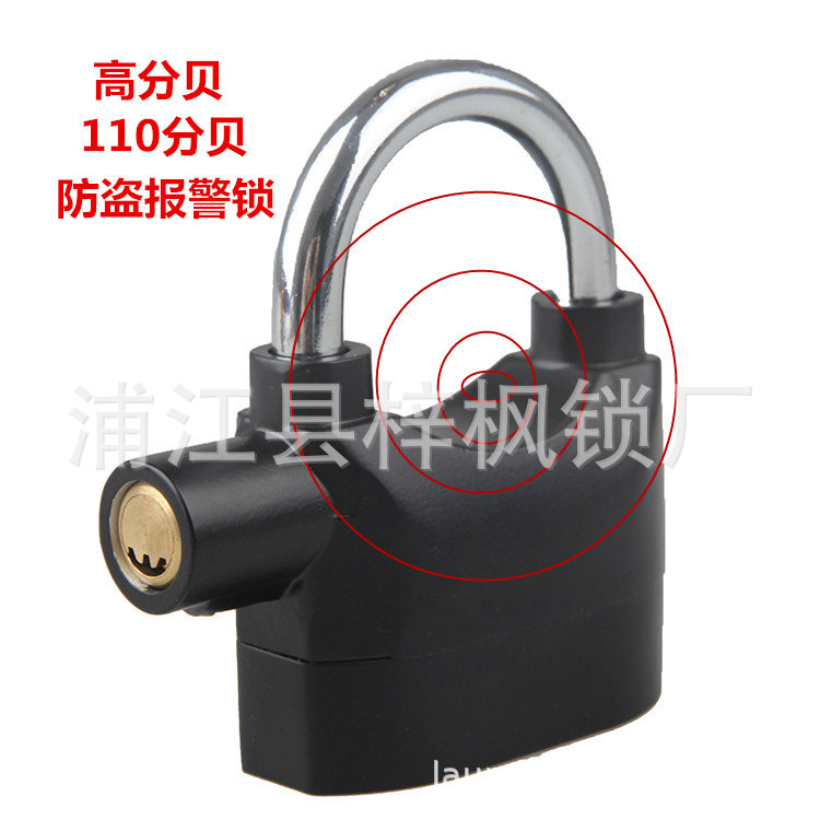 Short beam black alarm padlock 110DB ALARM PADLOCK locomotive alarm lock