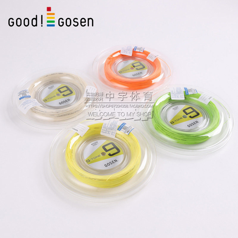 GOSEN high god G-TONE 5 9 badminton racket line steel A 5 steel Bundesliga 9 broad line 220 m 