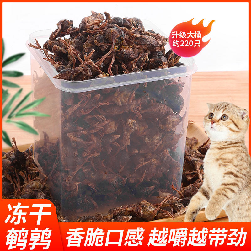 Freeze-dried small quail cat snacks nutritionally complete raw bone meat barrels dog supplies snacks barrels