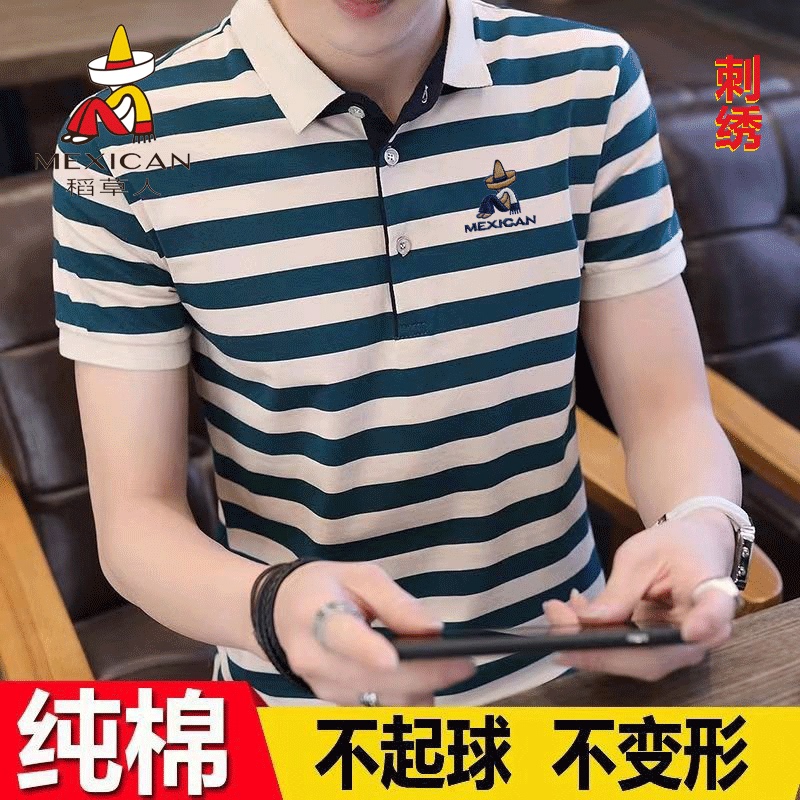 Scarecrow Summer New Men's Short-Sleeved T-Shirt Polo Shirt with Striped Collar T-Shirt for Young and Middle-Aged Men, Korean Style Slim Fit Scarecrow Summer New Men's Short-Sleeved T-Shirt Polo Shirt with Striped Collar T-Shirt for Young and Middle-Aged Men, Korean Style Slim Fit