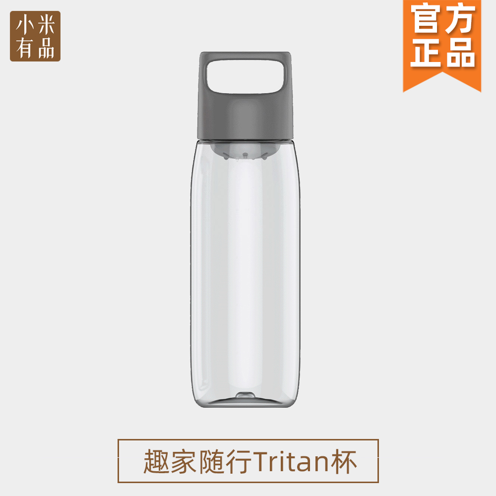 Xiaomi accompanying cup portable portable creative simple male and female students large-capacity sports water cup Tritan accompanying cup