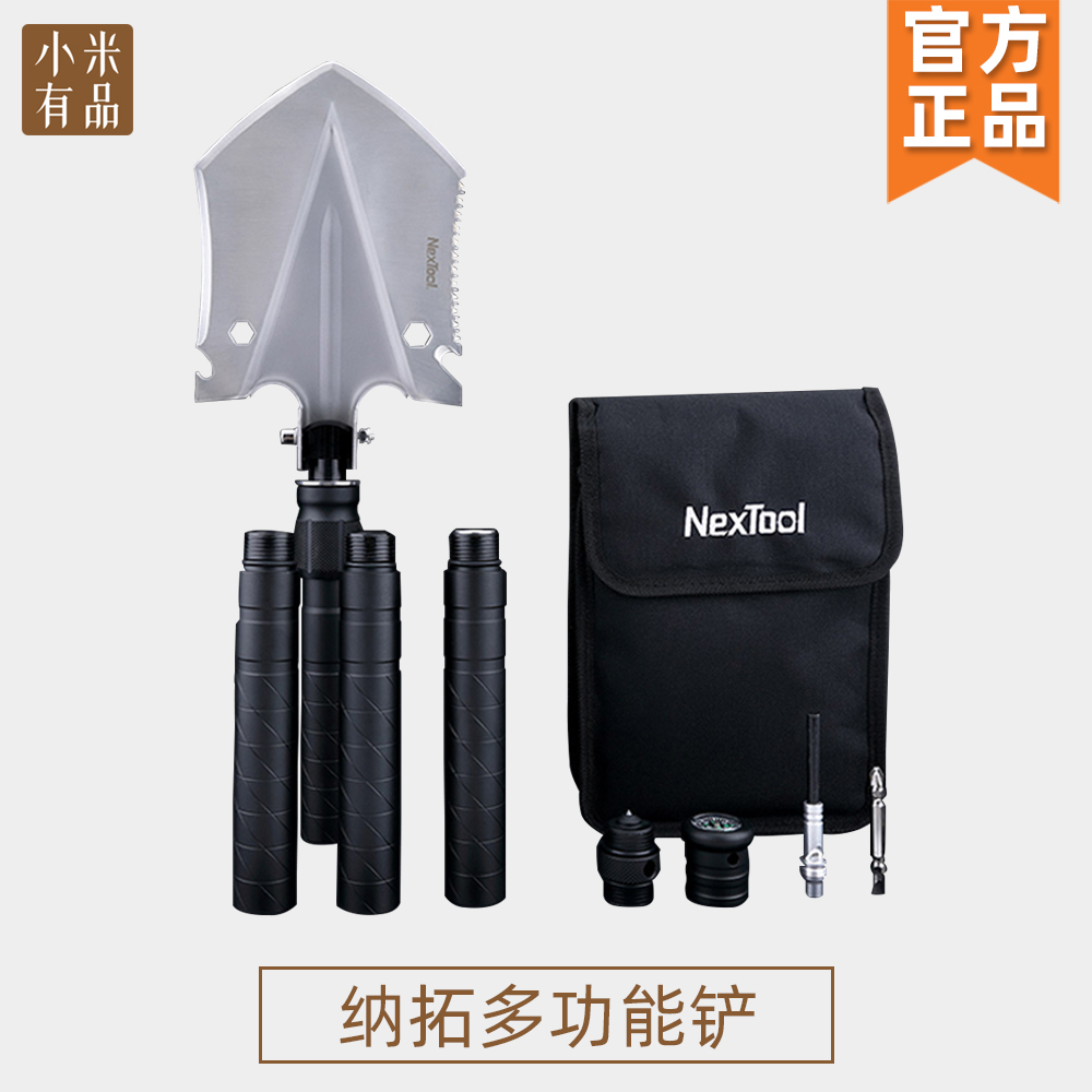Natuo multifunctional shovel military shovel shovel vehicle outdoor folding manganese steel vehicle field emergency digging shovel