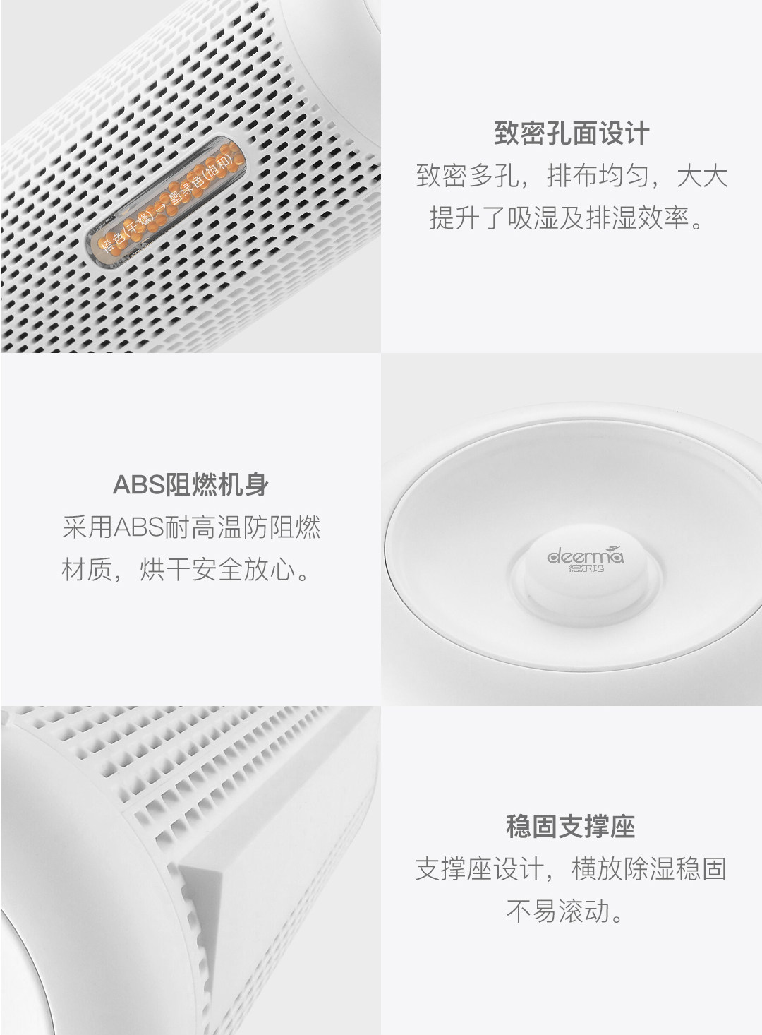 Осушитель воздуха Коробки-дель-Мар осушения осушитель абсорбент мешок шкаф осушителя палаты в плесени поглощения влаги ， мини-бытовые Deerma