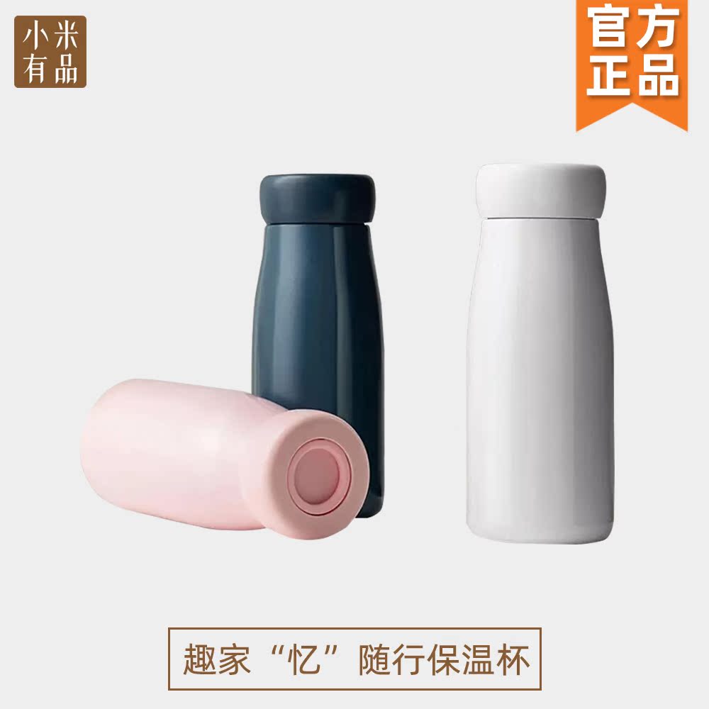 Xiaomi Insulation Cup Brief About Portable Couple Kettle 316 Stainless Steel Tea Cup Men And Women Students Mini Water Glasses