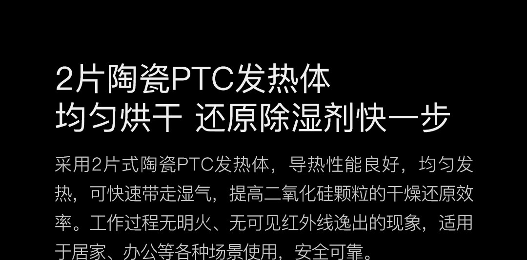 Осушитель воздуха Коробки-дель-Мар осушения осушитель абсорбент мешок шкаф осушителя палаты в плесени поглощения влаги ， мини-бытовые Deerma