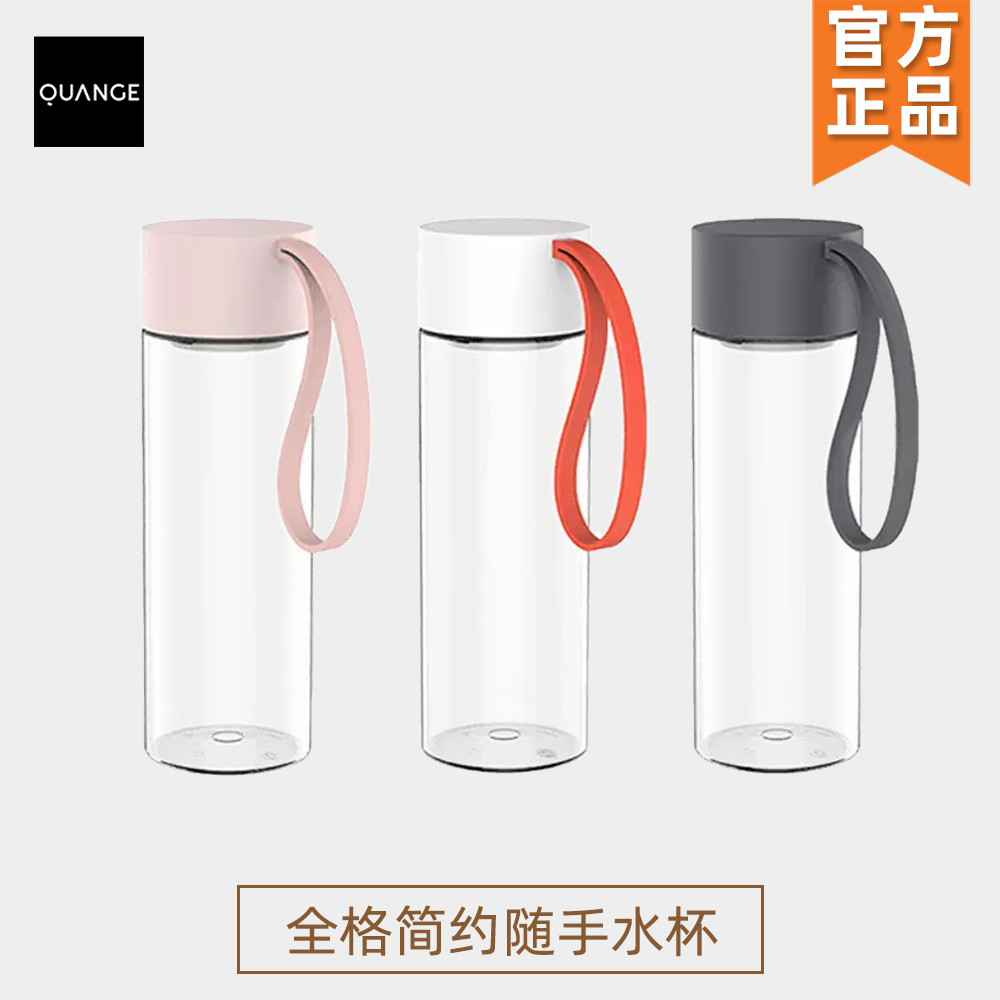 Full grid water cup simple portable cup Japanese simple Tritan plastic cup portable female student high-value water cup