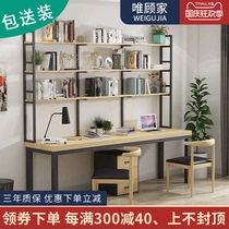 Nordic study bookcase integrated solid wood log board computer desk desk American bookshelf combination custom whole wall