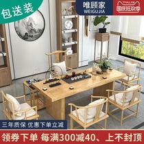 Wood color tea logs cha zhuo yi combination office style solid wood 1 8 meters beauty salon office solid wood