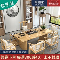 Wood color tea logs cha zhuo yi combination office style solid wood 1 8 meters beauty salon office solid wood