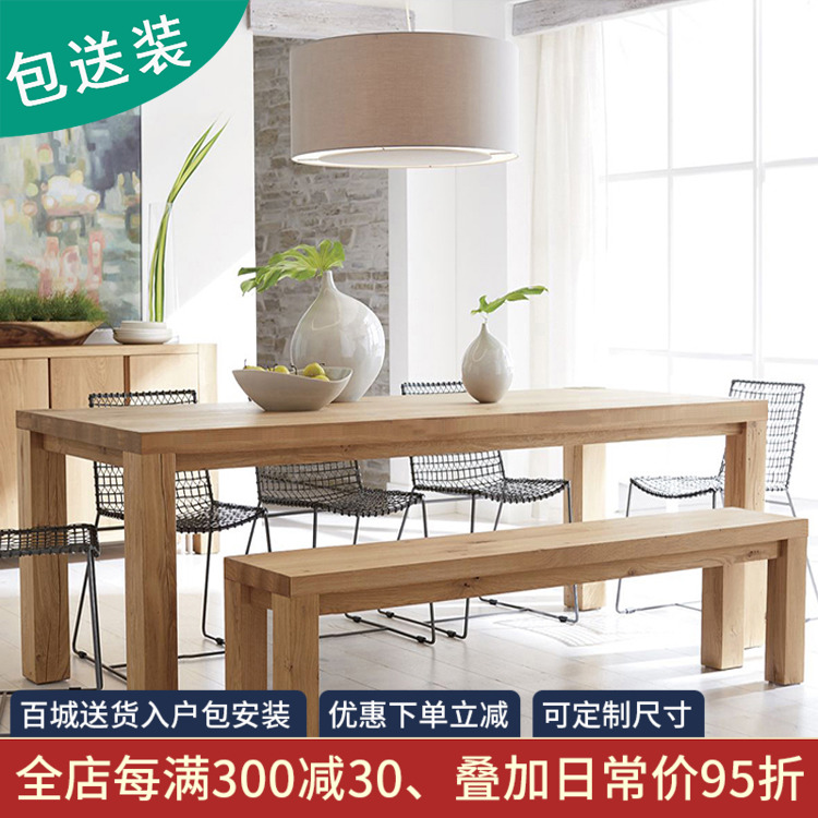 Solid wood bar table dining table integrated home log wind long table wooden living room day-style folk and high-end eminence with six people in silence