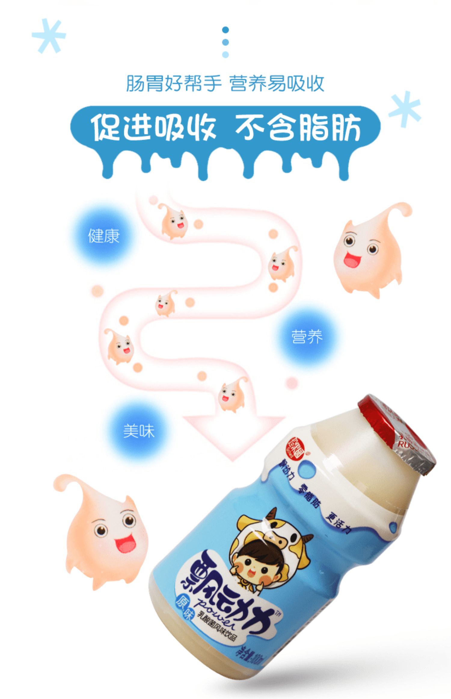 珍果园果粒奶昔310ml*12瓶