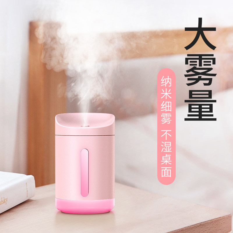 Humidifier Household silent air conditioning room Office dormitory bedroom Pregnant woman baby face Mini small air supplement