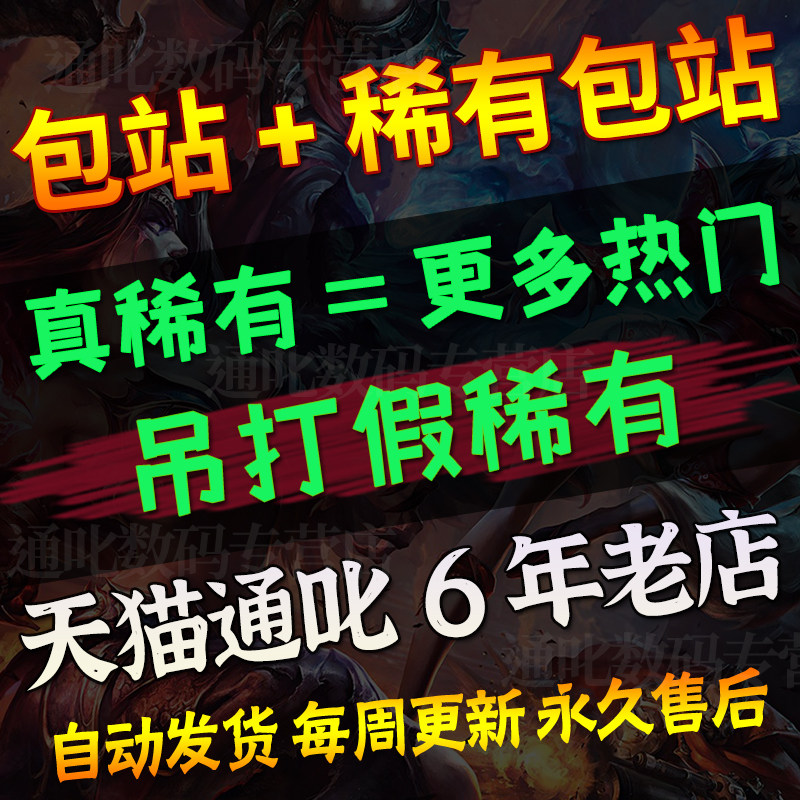 Редкая упаковочная станция Android Apple ios компьютерный симулятор мобильной игры с поддержкой gm-версии предыстория легендарной игры Tonghu Xianxia round h5 автономная стратегия неограниченный сервис выкупа ваучеров онлайн-игра ingot
