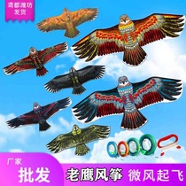 Weifang Kite New Eagle Kite Bird Repellent Kite Simulation Eagle Pastoral Bird Scaring Kite Manufacturer Sales