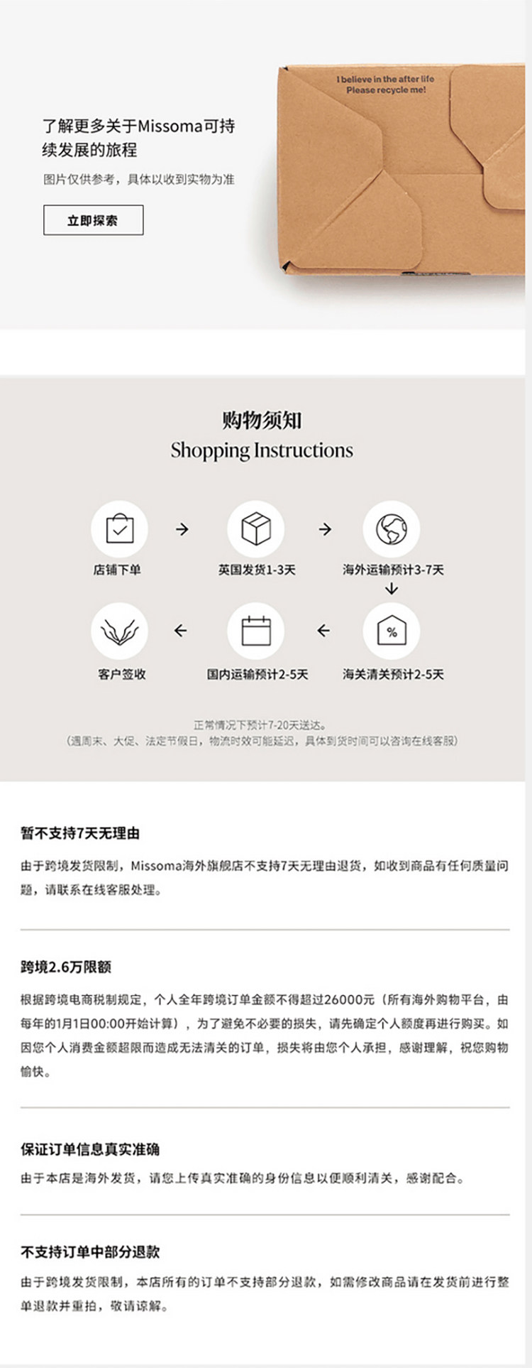 товар из китая missoma专属定制熔岩字母吊坠项链时尚气质小众设计颈链生日礼物