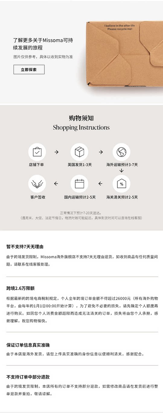 товар из китая 【易烊千玺同款】savi x missoma水滴吊坠项链叠戴轻奢小众锁骨链