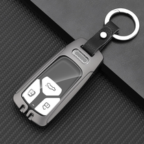 Suitable for Audi A4L key set 2020 model A5 A6L Q5L Q7 metal car key case buckle for men and women