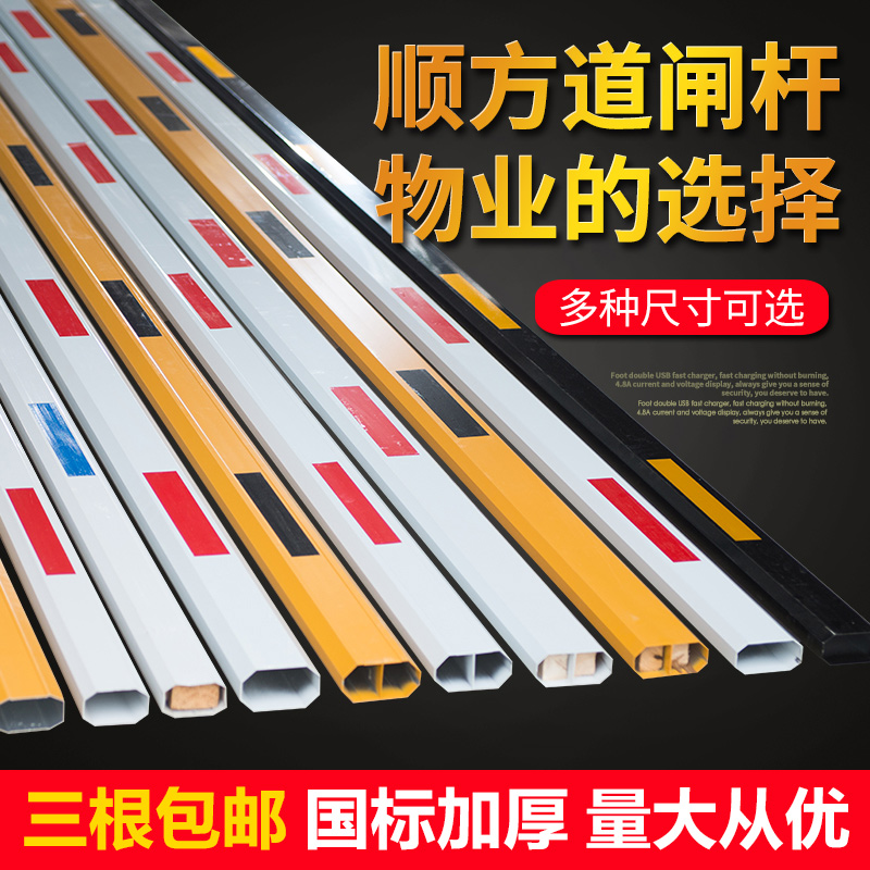 Cissquare Fence Machine Lever Anise Community Resistance Car Pole Doorman Stop and lift Lift Access Pole Parking Garage Pole