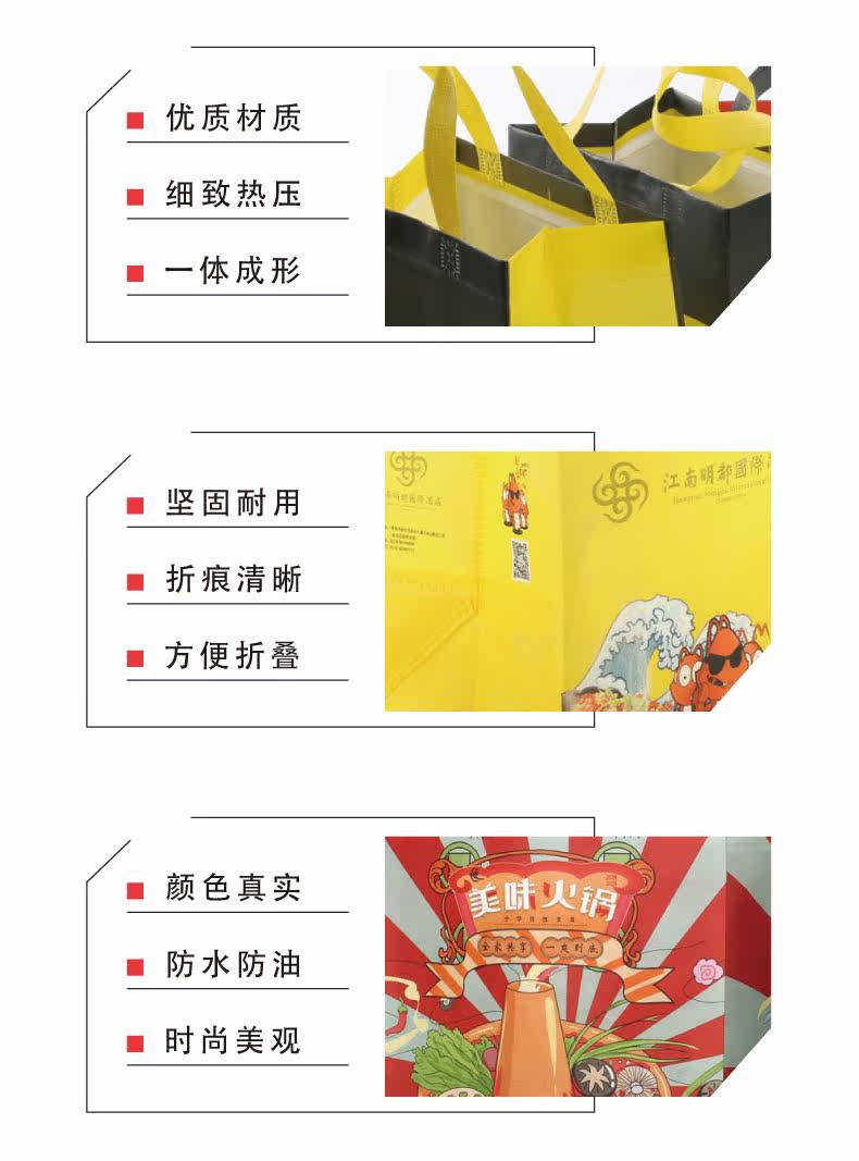 Подарочный пакет 外卖打包袋无纺布定制手提袋麻辣烫火锅烧烤包装袋子定做印刷logo