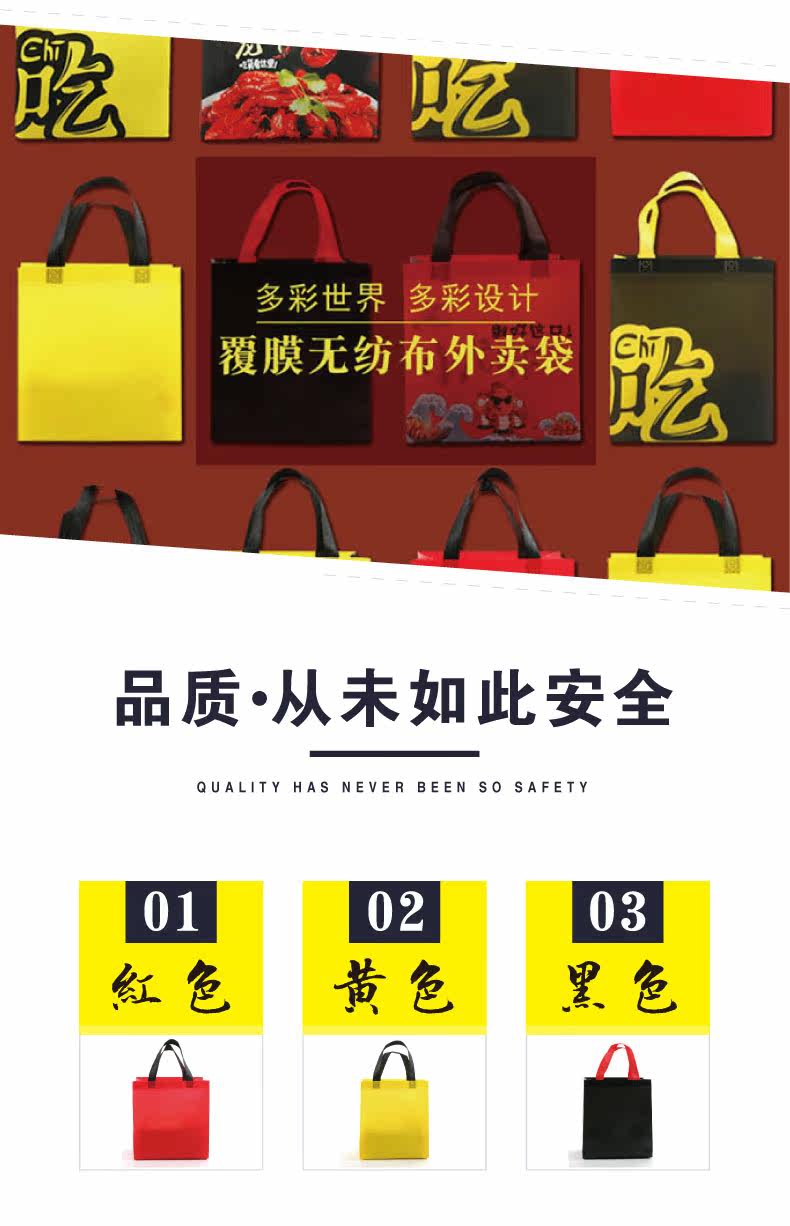 Подарочный пакет 外卖打包袋无纺布定制手提袋麻辣烫火锅烧烤包装袋子定做印刷logo
