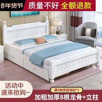 Solid wood bed Nordic modern minimalist master bedroom 1 8 m double bed 1 5M simple European single bed economy queen bed