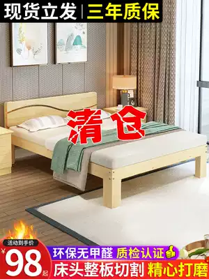 Simple solid wood bed 1 8 meters Modern simple 1 5 meters double bed Master bedroom Economy 1 2 meters single bed rental room