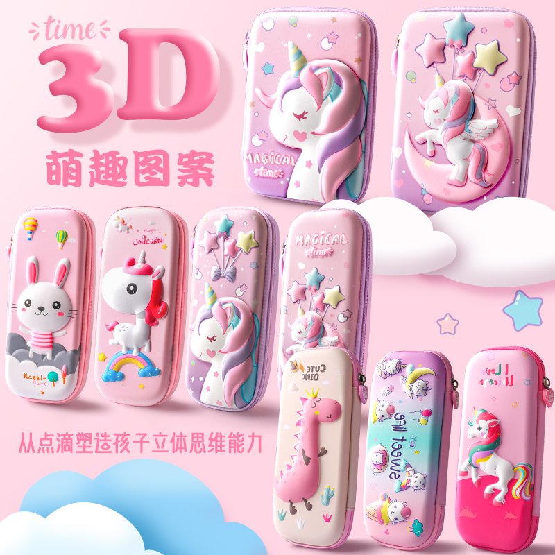 Stationery box pencil box girls girls kindergarten girls adorable girls girls large capacity 3D stereo pencil bag Korea network red large number in tide of simple day 2022 new popular