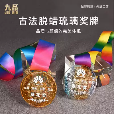 Medals Customized Kindergarten Gold Medal Children's listing Production Games Metal Creative Customized Medal Medal Medal