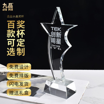  Five-pointed star crystal trophy custom honor star medal custom authorized high-end custom creative lettering souvenir