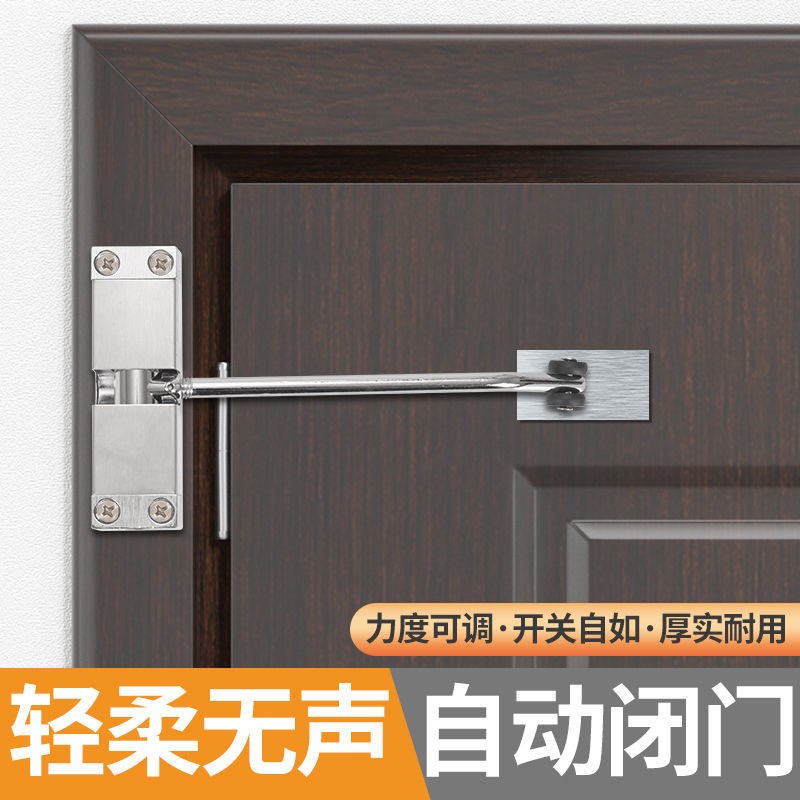 Closer Automatic Home Closer Mini Home Light Automatic Closer Closer Large Invisible Door Spring Door