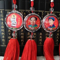 New crystal Chairman Maos head car pendant car supplies pendant Mao Zedong pendant for car