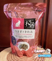 Pre-order Japans Hipet rabbit rabbit food for all ages starch-free and high fiber 850g