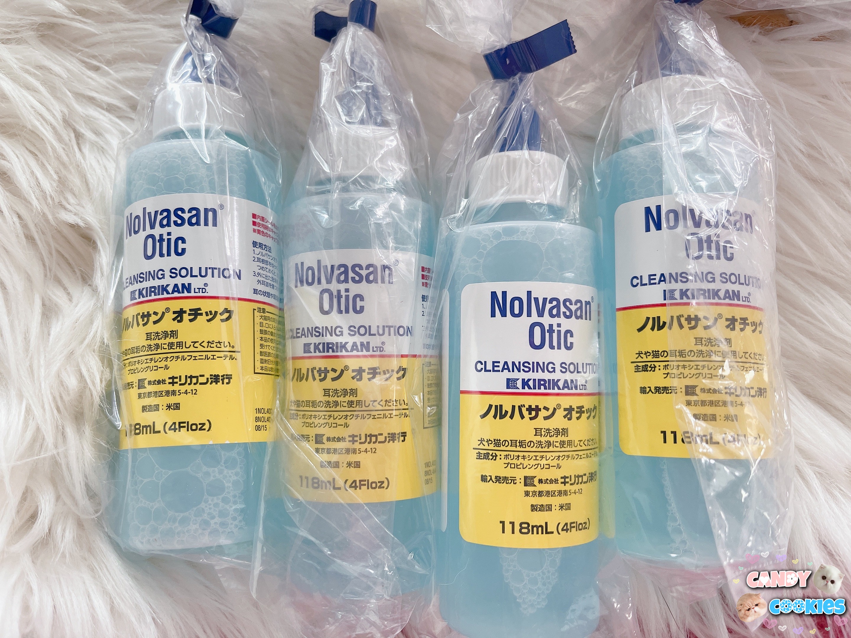 Japanese version of Nolvasan cat ear wash pet ear drops ear mites remove ear wash water ear cleaning solution