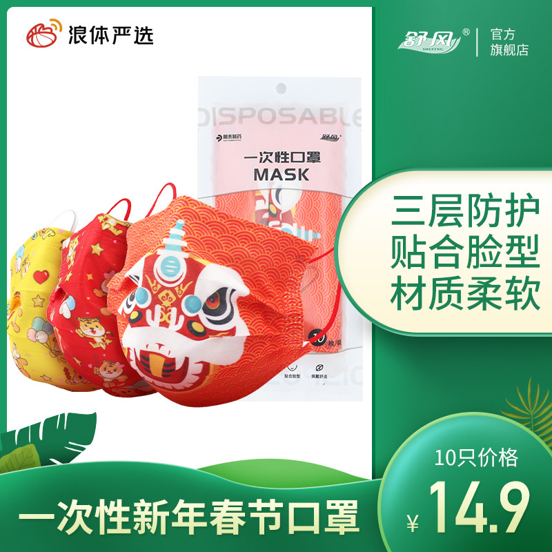 新浪体育的微博 微博