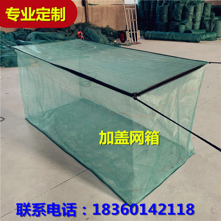 Boxnet breeding set for yellow eel loach deposit fish case small mesh stamped with fish 10-40 80-mesh 80-mesh fishing