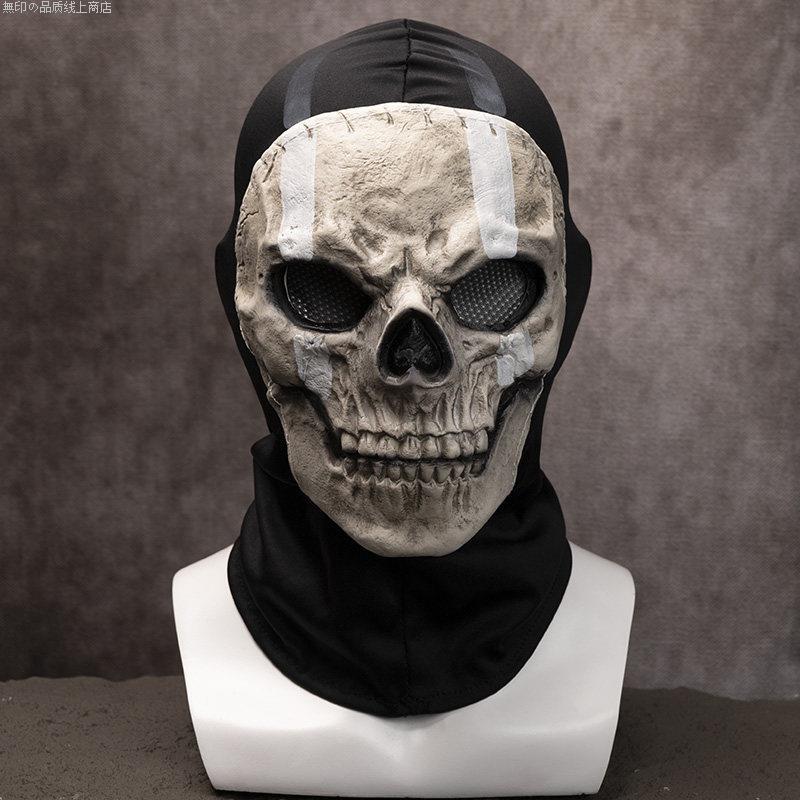 Call of Duty 2 Skull Mask Outdoor Cycling Horror Ghost Mask Halloween Cosplay Game Character Costume Direct Sale