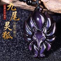 Natural rainbow eyes obsidian nine-tailed fox pendant car bag hanging keychain peach blossom gift