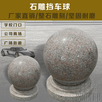 Marble Granite Solid Barricade Stopover Stone Polo Square Scenic Area Stone Mound Stopover Ball Round Sculpture Minimalist Pendulum