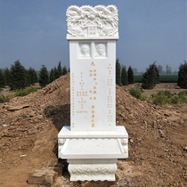 Single-tablet marble tombstone Han white jade earth burial stone tablet to make graveyard mausoleum natural granite domestic lettering