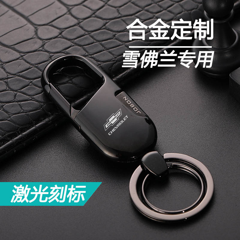 Chevrolet Malibu XL Cruze Kovoz Alloy Car Keychain Men's Pendant Creative Simple Customization - Taobao