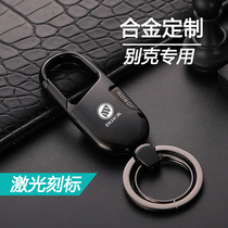 Beek Junveonkowie upscale shell Wilang Jungong Kolas special key buckle upscale alloy men and women