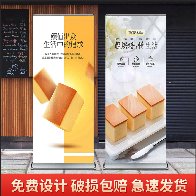 Water Drop-Shaped Aluminum Alloy Weighted Roll-Up Banner Stand for Outdoor Exhibition Promotion, Model 19 Standard Roll-Up Display Stand Door Type Water Drop-Shaped Aluminum Alloy Weighted Roll-Up Banner Stand for Outdoor Exhibition Promotion, Model 19 Standard Roll-Up Display Stand Door Type