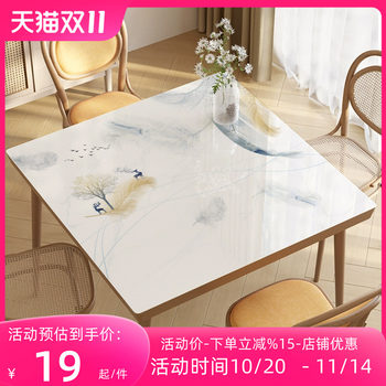 Suna simple modern pvc plastic no-cleaning table mat Suna simple modern pvc plastic no-cleaning table mat