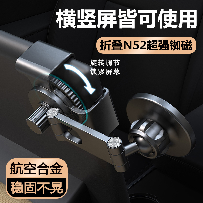 High-End Car Phone Holder, Dedicated for Navigation, Multifunctional Support Bracket for Vehicles, Premium Feel, 2026 New Model
