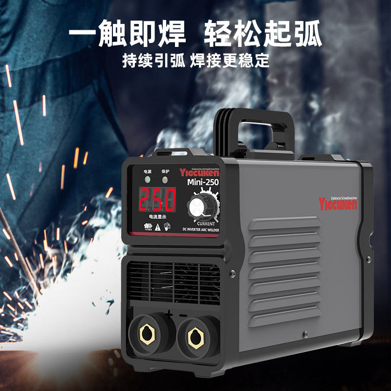 Mini welding machine 220v home ZX7-250 small full copper portable fully automatic inverter universal welding machine
