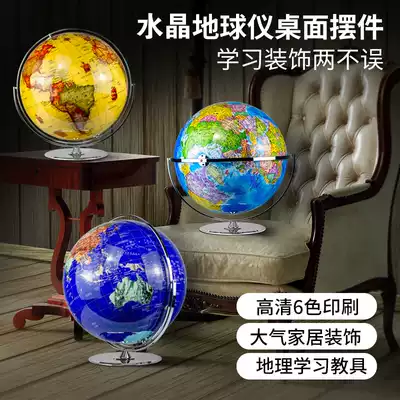 50CM oversized globe extra large retro rotating desktop ornaments office large desktop European living room decorative lights high school geography home furnishings will glow creative Crystal craft gift decorations