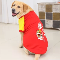 Красный богаче