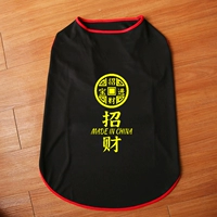 Черное состояние